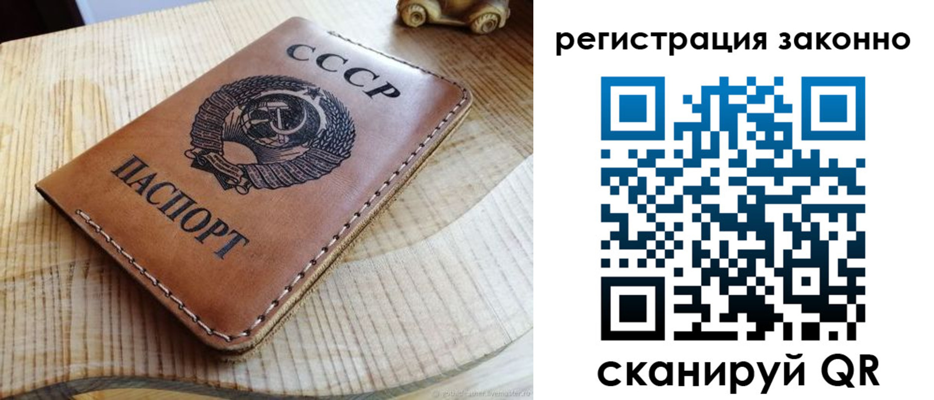 миграционный учет в Пскове